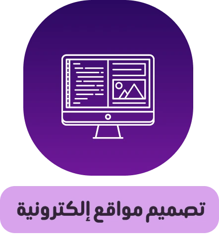 التسويق الرقمي